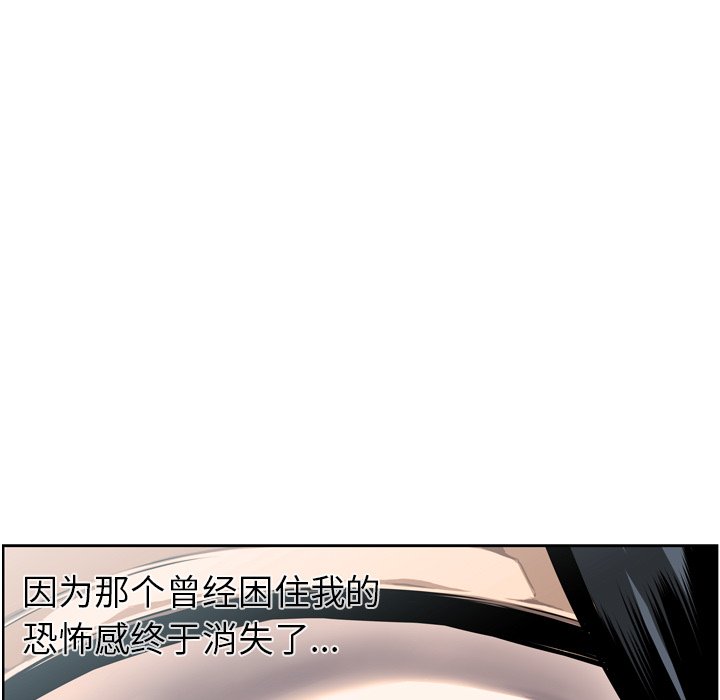 第37話 - 第82张