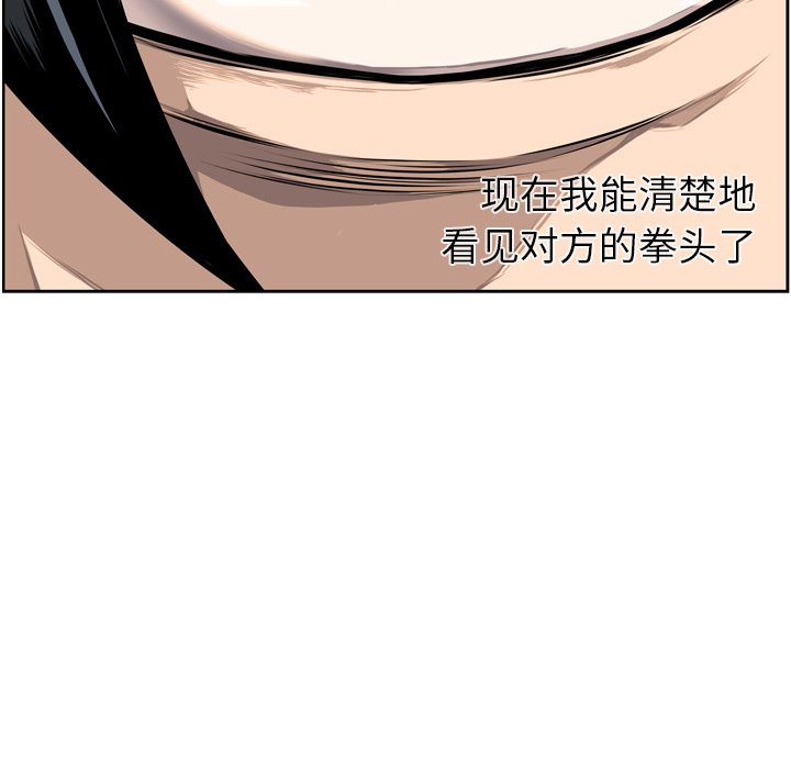第37話 - 第84张