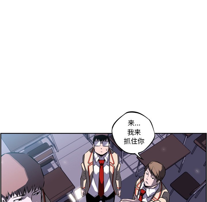 第37話 - 第9张