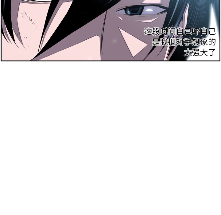 第38話 - 第11张