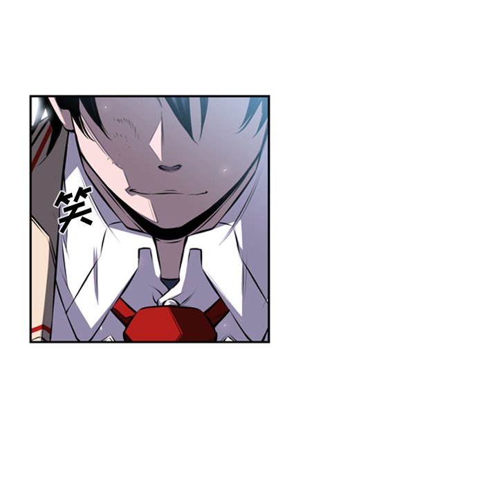 第38話 - 第12张