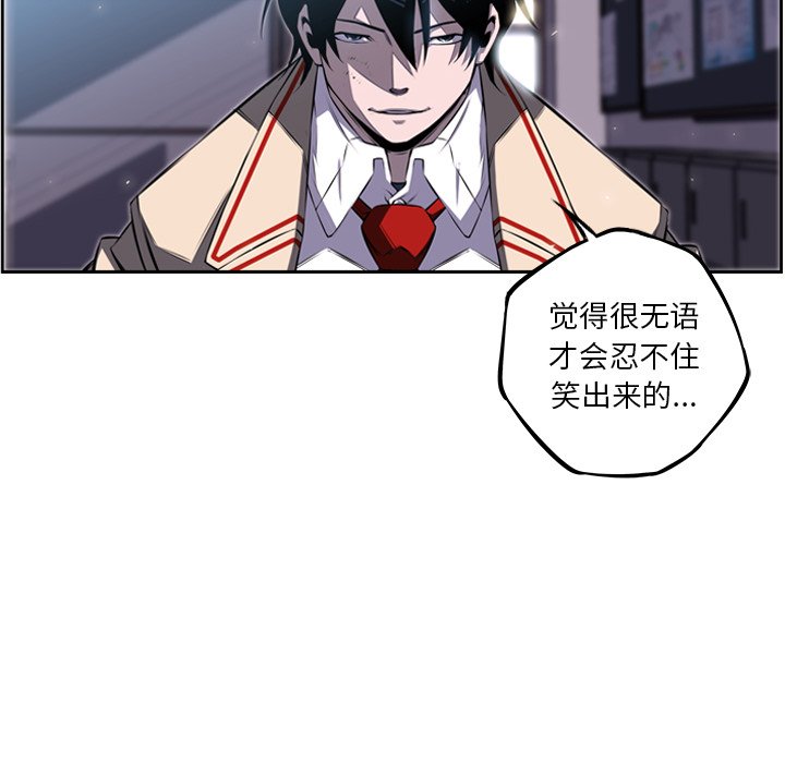 第38話 - 第15张