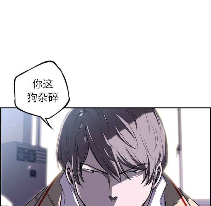 第38話 - 第18张