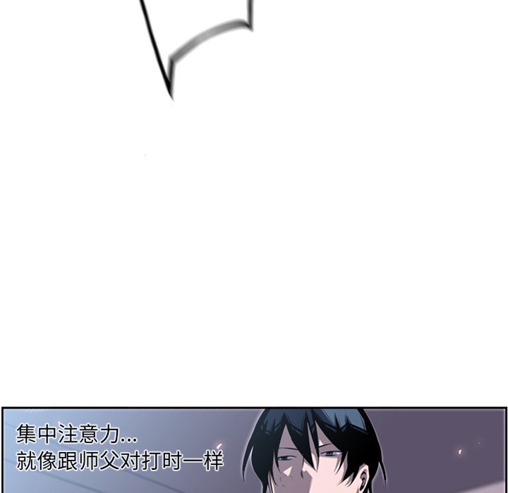 第38話 - 第21张