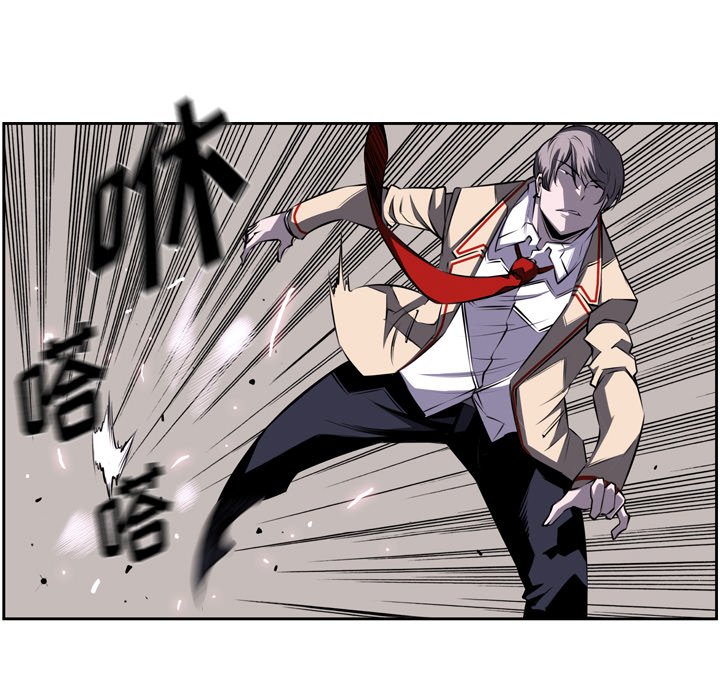 第38話 - 第23张