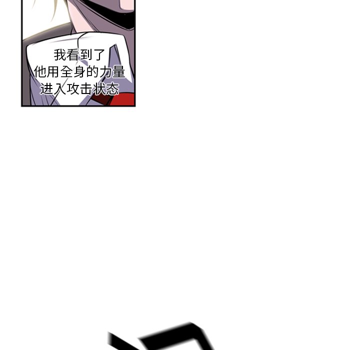 第38話 - 第25张