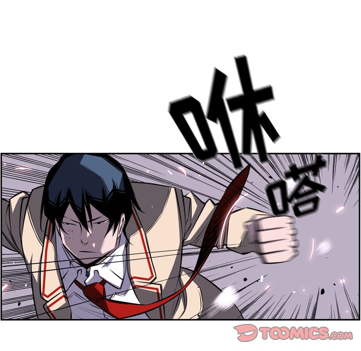 第38話 - 第29张
