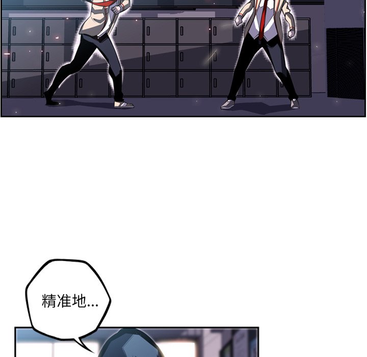 第38話 - 第32张