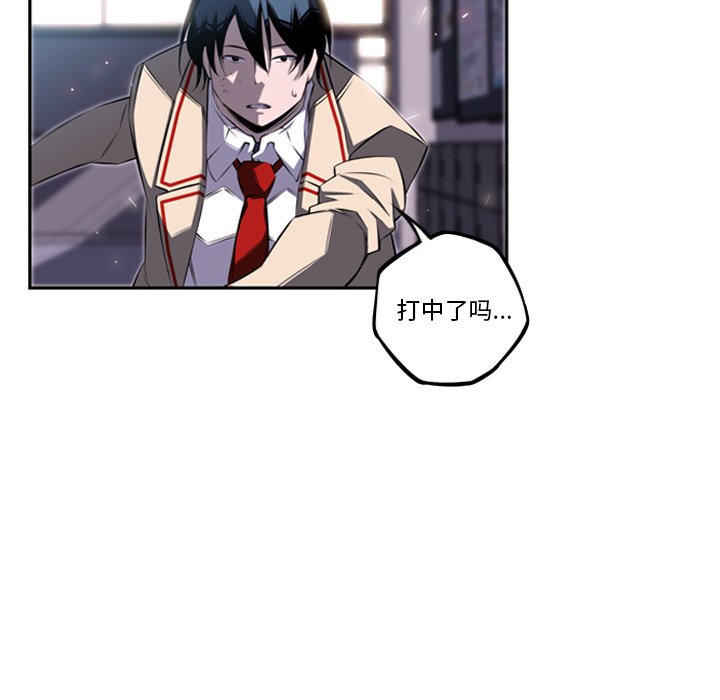 第38話 - 第33张