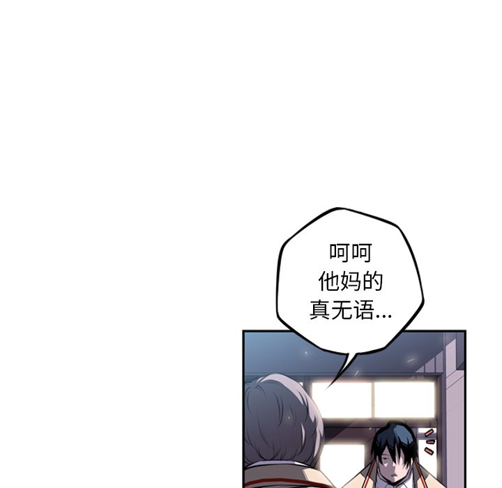 第38話 - 第34张