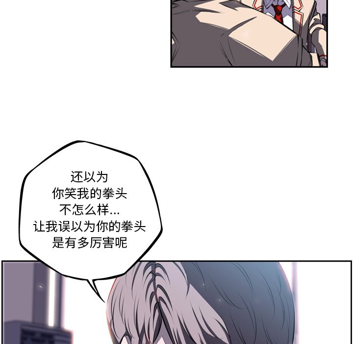 第38話 - 第35张
