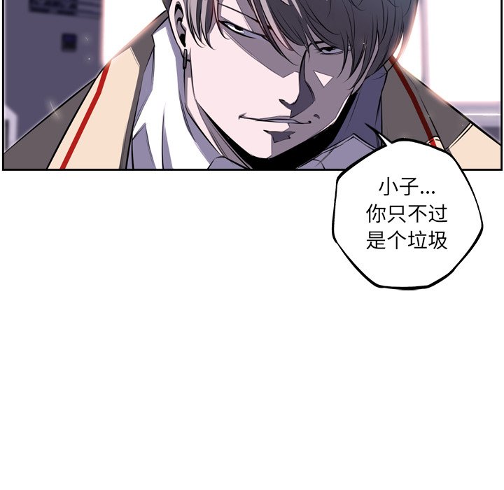 第38話 - 第36张