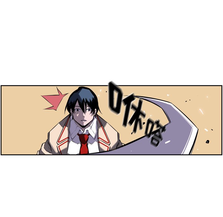 第38話 - 第38张