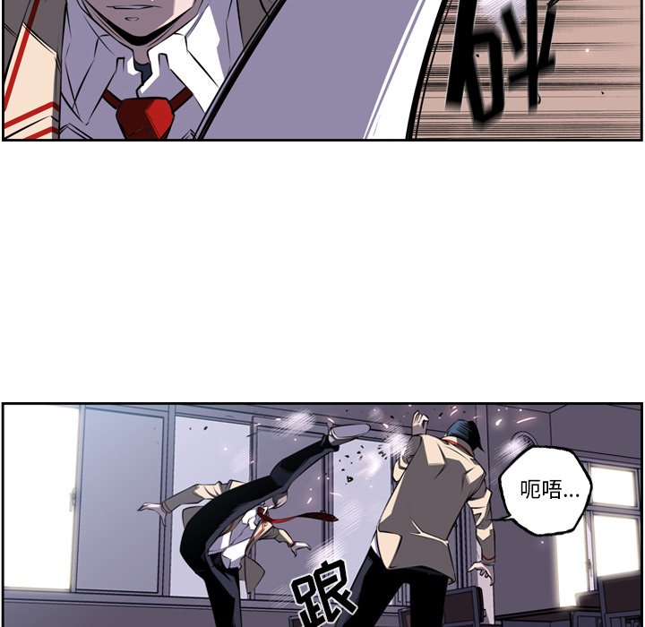 第38話 - 第40张