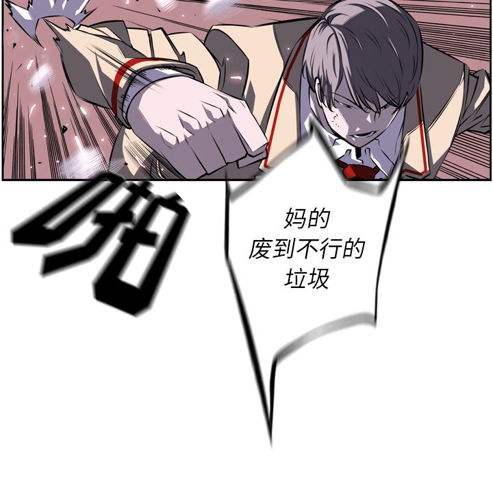 第38話 - 第42张