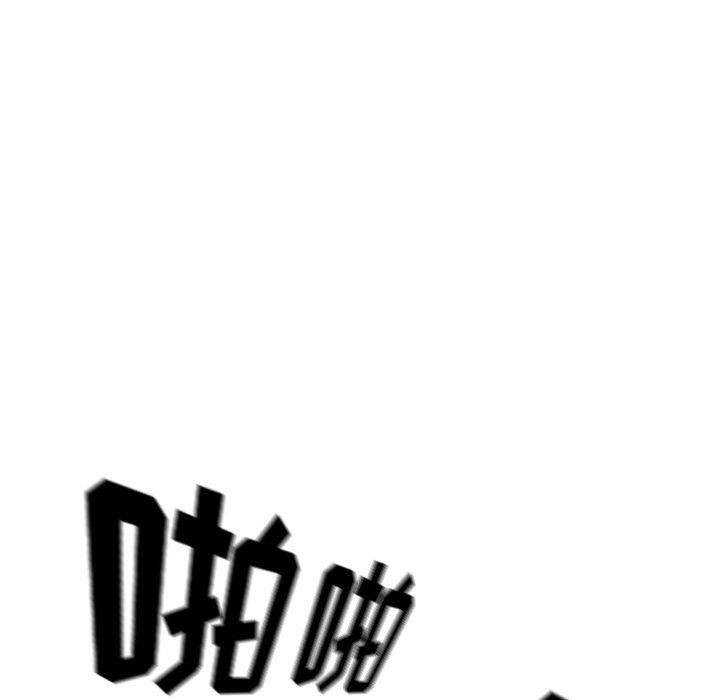 第38話 - 第43张