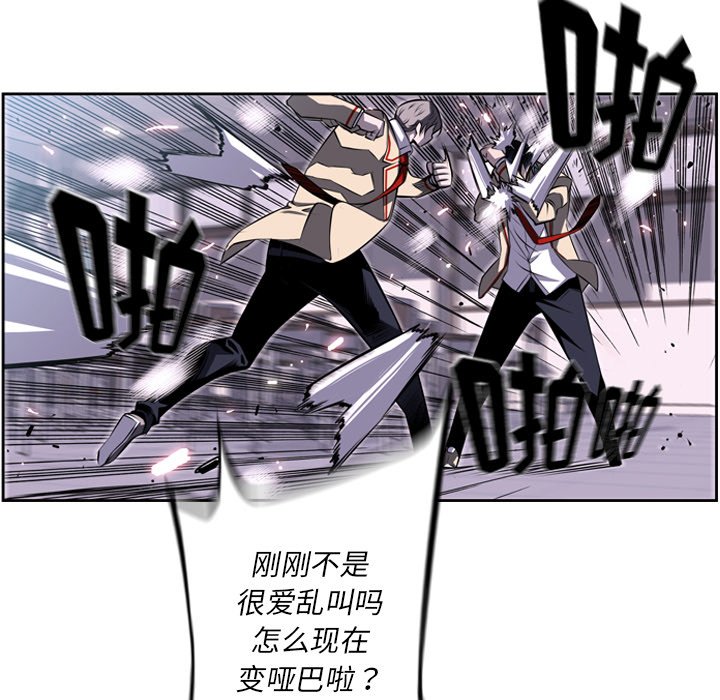 第38話 - 第44张