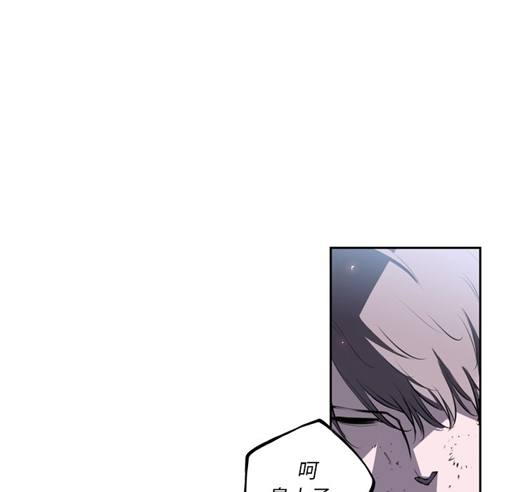 第38話 - 第58张