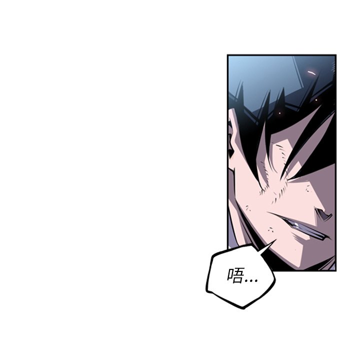 第38話 - 第61张