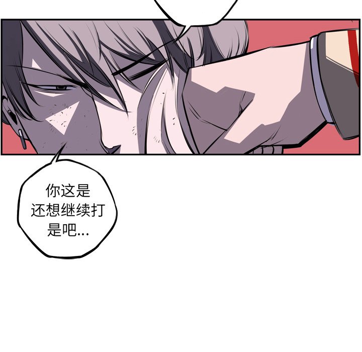 第38話 - 第64张
