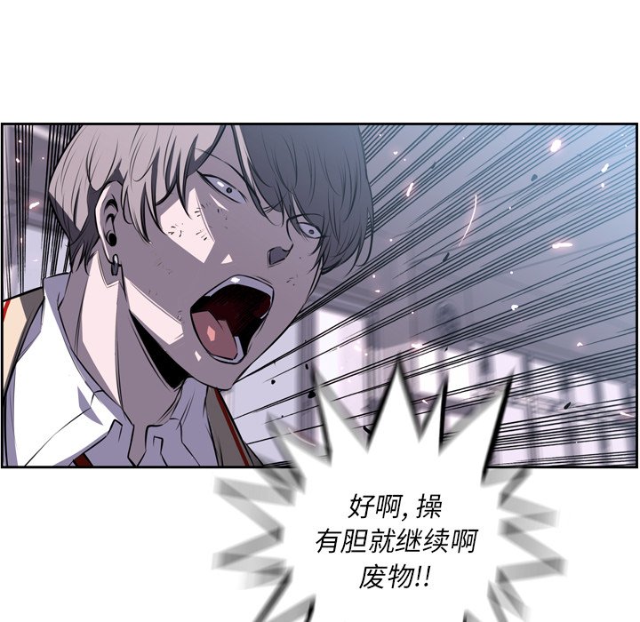 第38話 - 第65张