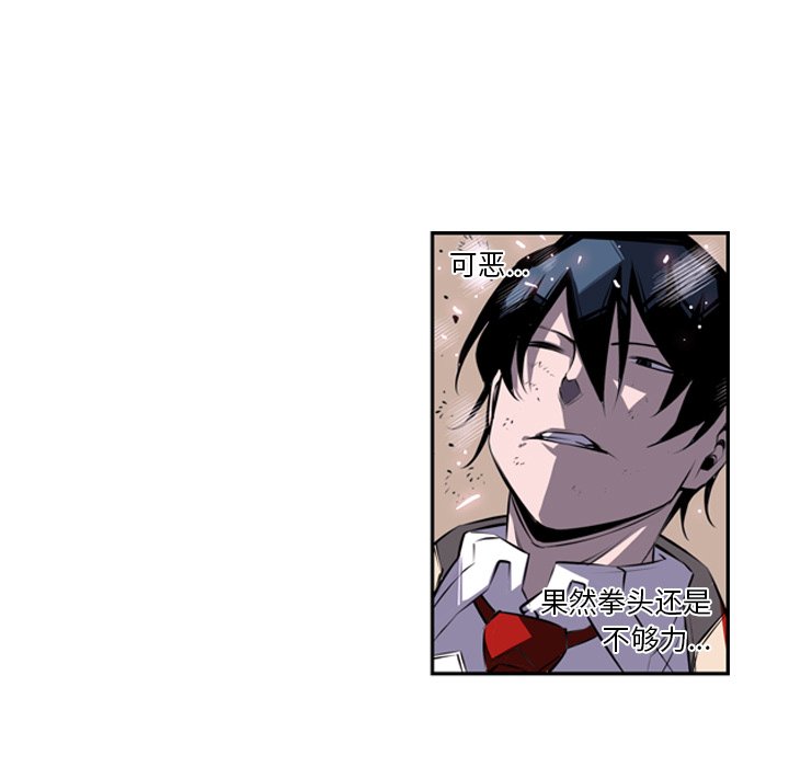 第38話 - 第75张