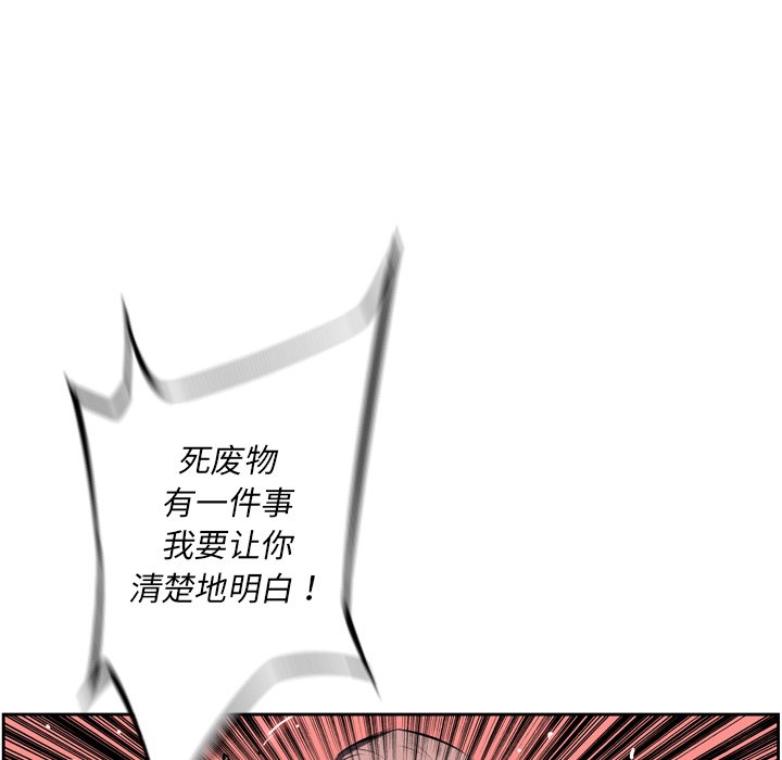 第38話 - 第76张