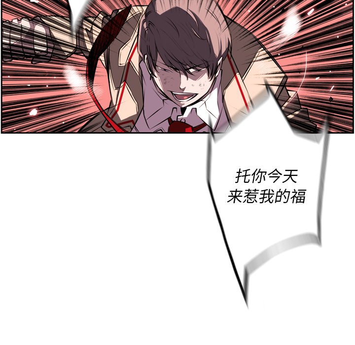 第38話 - 第77张