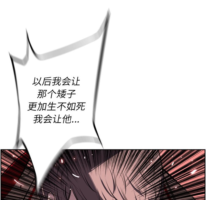 第38話 - 第78张