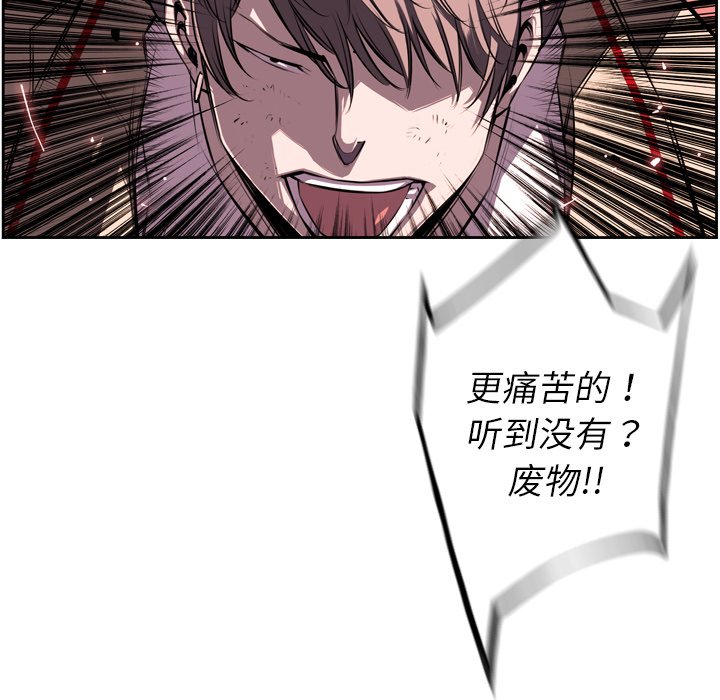 第38話 - 第79张