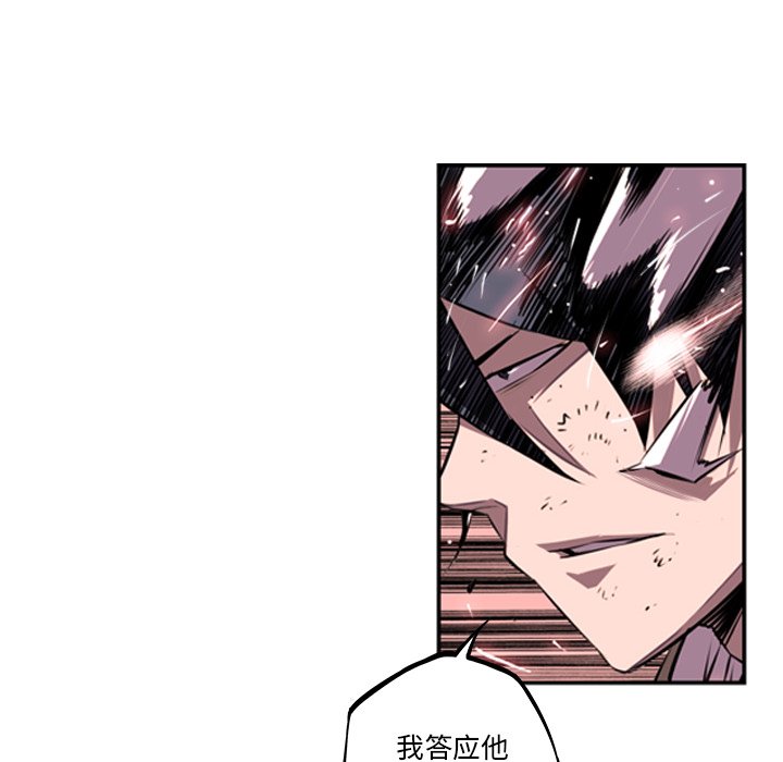 第38話 - 第82张