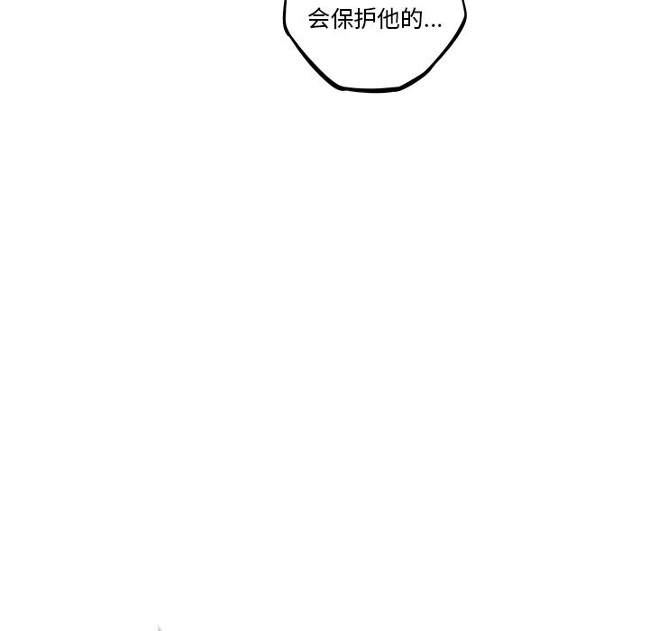 第38話 - 第83张