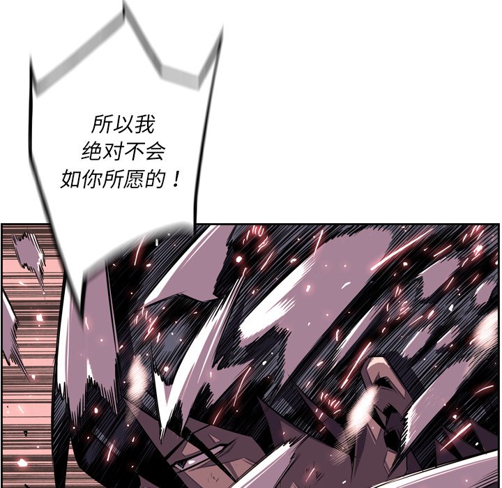 第38話 - 第84张