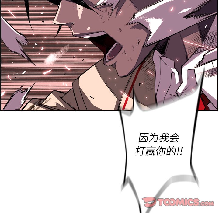 第38話 - 第85张