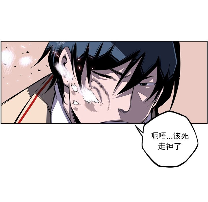 第38話 - 第9张