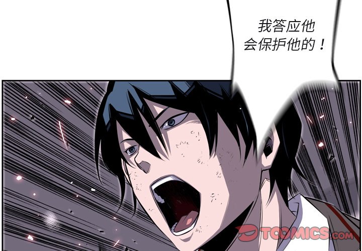 第39話 - 第1张