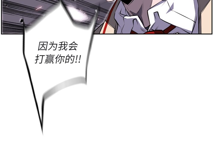 第39話 - 第2张