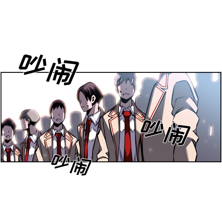 第39話 - 第20张