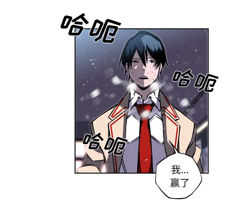第39話 - 第25张