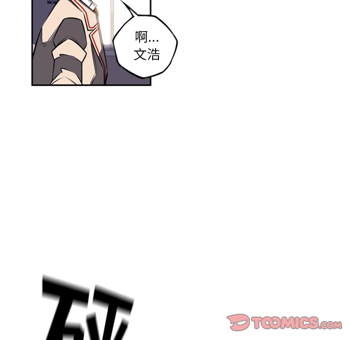 第39話 - 第27张