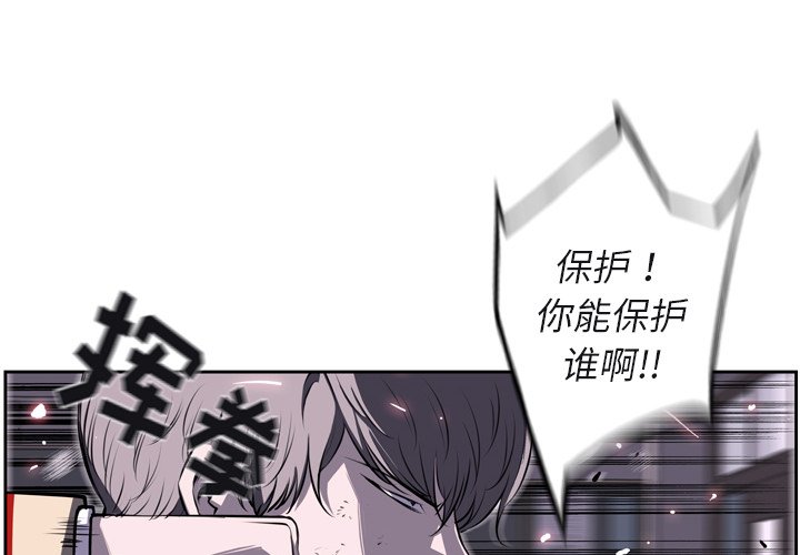 第39話 - 第3张