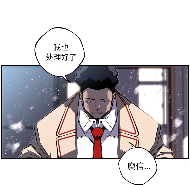 第39話 - 第30张