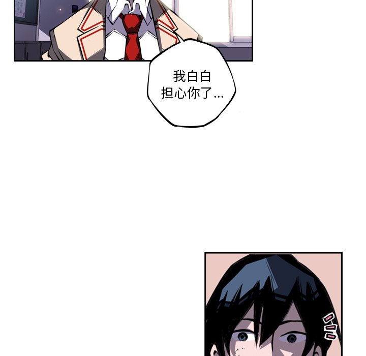 第39話 - 第32张