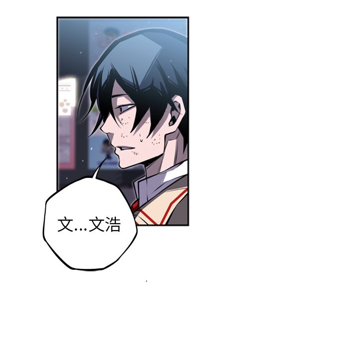 第39話 - 第36张