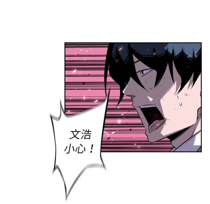 第39話 - 第37张