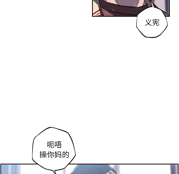 第39話 - 第49张