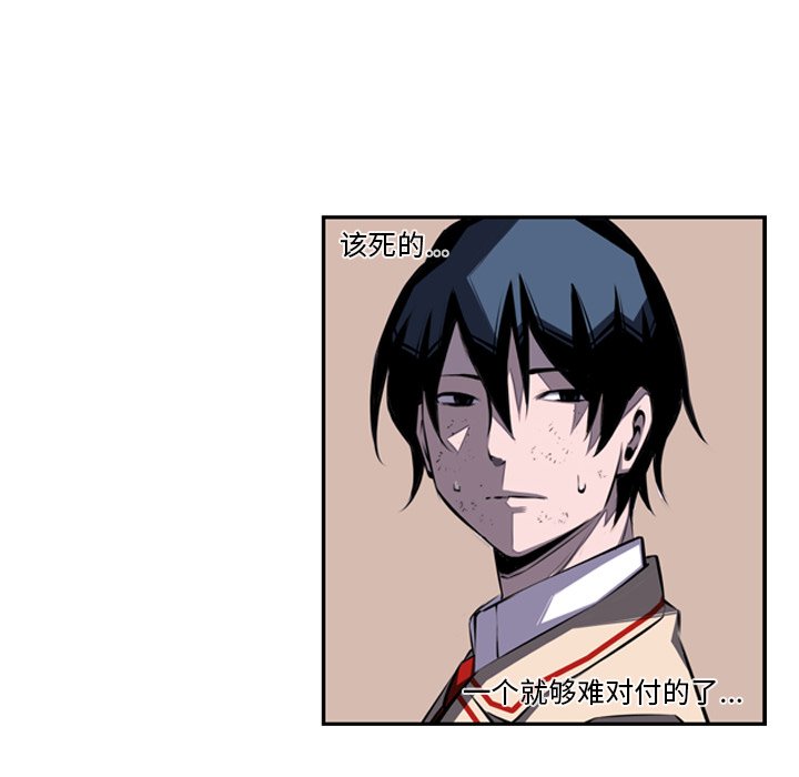 第39話 - 第52张