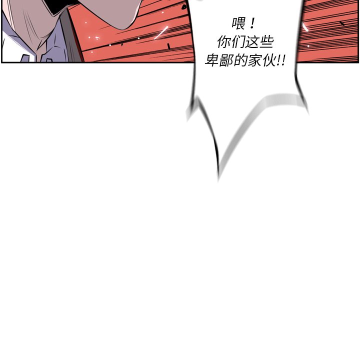 第39話 - 第54张