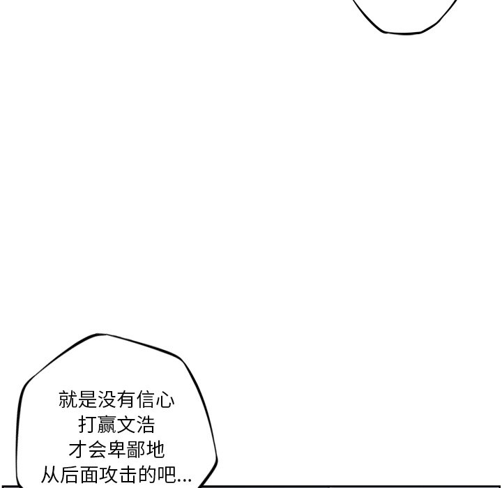 第39話 - 第59张
