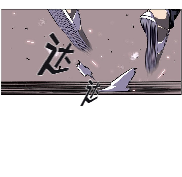 第39話 - 第6张